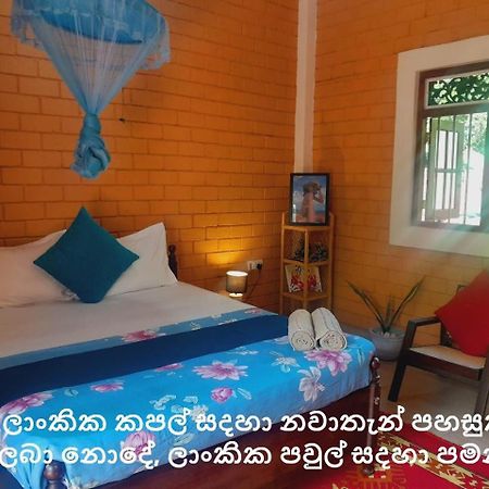 Laliz Bed & Breakfast Galle Exterior photo